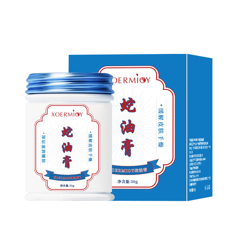 Day And Night Body Can Use Anti Freezing And Anti Cracking Hydrating Moisturizing Cream